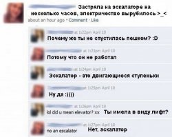 Смешные комментарии из социальных сетей
