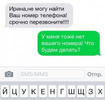 Смешные комментарии из социальных сетей