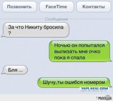 Смешные комментарии из социальных сетей