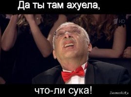  Деда Мороза не существует!??