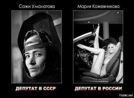 Топ-10: самые игривые депутаты