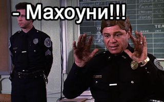 Есть такие педагоги!