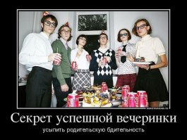 Девки понравились! Повезло батанам ))