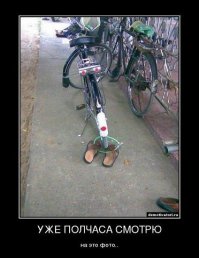 Тапочки срезаешь, цепь фиксируешь к спицам.