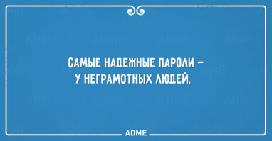 Хакер Серега попытался обмануть программиста, но сам остался без айфона