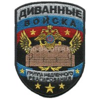 Тут лучше кормят)))