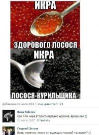 Наверное смешные фразы и диалоги