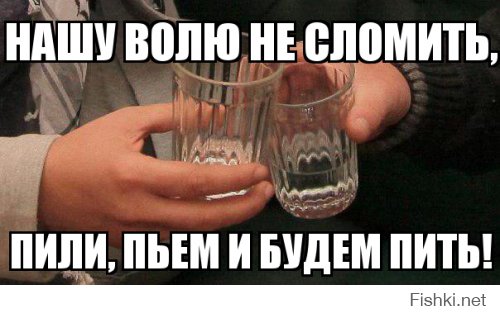 Как выпивали в СССР