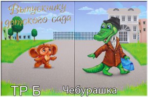 Автор, держи диплом за искромётный юмор в подписях