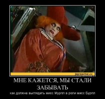 Осторожно, здесь может быть ваша фотография: мода в метро