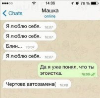 25 жизненных СМС, которые поднимут вам настроение