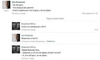 Смешные комментарии из социальных сетей