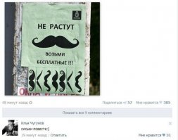 Смешные комментарии из социальных сетей