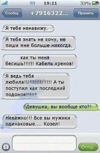 Вот! Воооот! нваерно ВСЕ девушки такиииие!!!