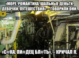 Поэзия из морских глубин