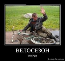 Что находится на дне канала в Амстердаме