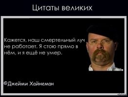 Последний рабочий день Адама Сэвиджа, ведущего телепередачи «Разрушители легенд»