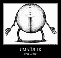 Что на самом деле означают смайлики