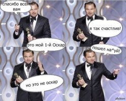 17 случаев, когда Леонардо Ди Каприо превзошел самого себя 