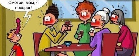 Единорог блин)))