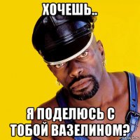 17 предметов личной гигиены, которыми ни в коем случае нельзя делиться