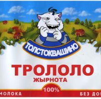 Я бы сказал не просто толстый а: