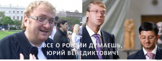 Топ-10: самые игривые депутаты