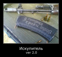 Автомат Калашникова – всё, что ты хотел знать