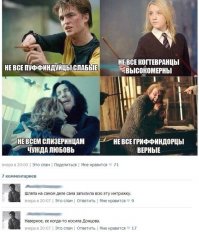 Смешные комментарии из социальных сетей