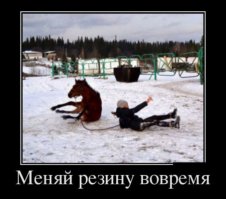 Великое и ужасное ЖКХ. Что нас ждет этой зимой 