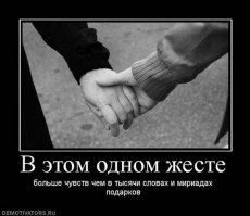 9 способов, которыми влюбленные держатся за руки, и что они означают