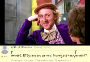 P.S. Расскажи мне про ЕГЭ побольше!