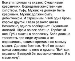 20 умных мыслей о настоящих мужчинах и женщинах