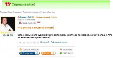 В этом случае:

Ответ прямо таки просится: