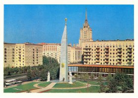 Это же-«Москва—город-герой» — обелиск на развилке Большой Дорогомиловской улицы и Кутузовского проспекта. А не Комсомольский проспект!