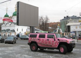 Москва, центр.
