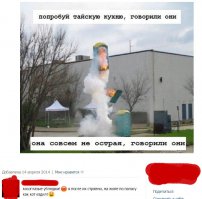 Мужик с утра звонит другу. - Слушай, Вась, а мы вчера водку пили? 
- Да.. 
- А пиво? 
- Да... 
- А коньяк? 
- Ну пили.... 
- А ракетное топливо? 
- Да пили... А что??? 
- Вась, слушай, а ты в туалет еще не ходил? 
- Нет... 
- Вась, не ходи, я тебе из Токио звоню.....