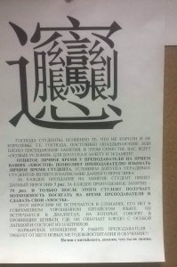 У меня одного мысль распечатать , и вырезать трафарет ? делюсь бесплатно