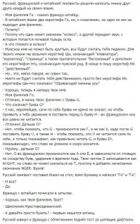 баян канеш,но познавательный)))