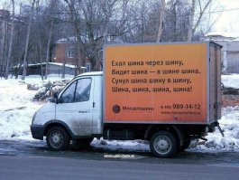 Вот! Еще одна хрень!