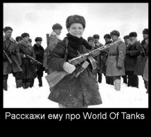 Дети Великой Отечественной Войны