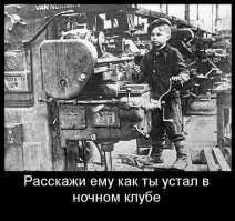 Дети Великой Отечественной Войны