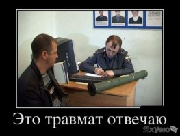 Демотиваторы для поднятия настроения