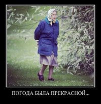 Демотиваторы для поднятия настроения