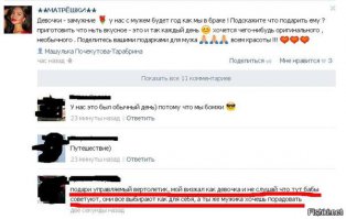 Смешные комментарии из социальных сетей