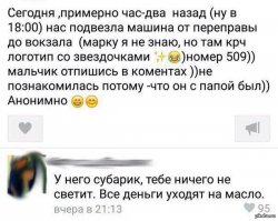 Смешные комментарии из социальных сетей