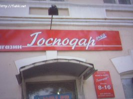 Из той же серии: