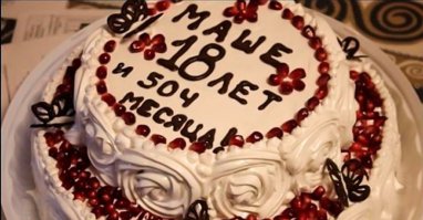 504 - пугающе смотрится. надо писать - и несколько месяцев