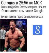 Он проснулся после 12 лет комы