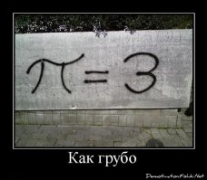 Какие то пендосские факты...Большинство "фактов" знает любой девятиклассник, остальное полнейший бред.. Кого шокирует что человек на 70% из воды, что у разных организмов и растений есть схожие днк, что сердце,плять 24х7 работает!!? Ногти и волосы, кстати после смерти продолжают расти, это интересней чем пупок немытый...